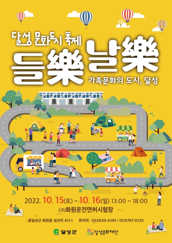 문화도시연구소 이미지