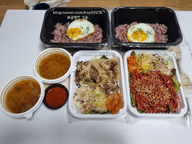 육회퐁당 이미지