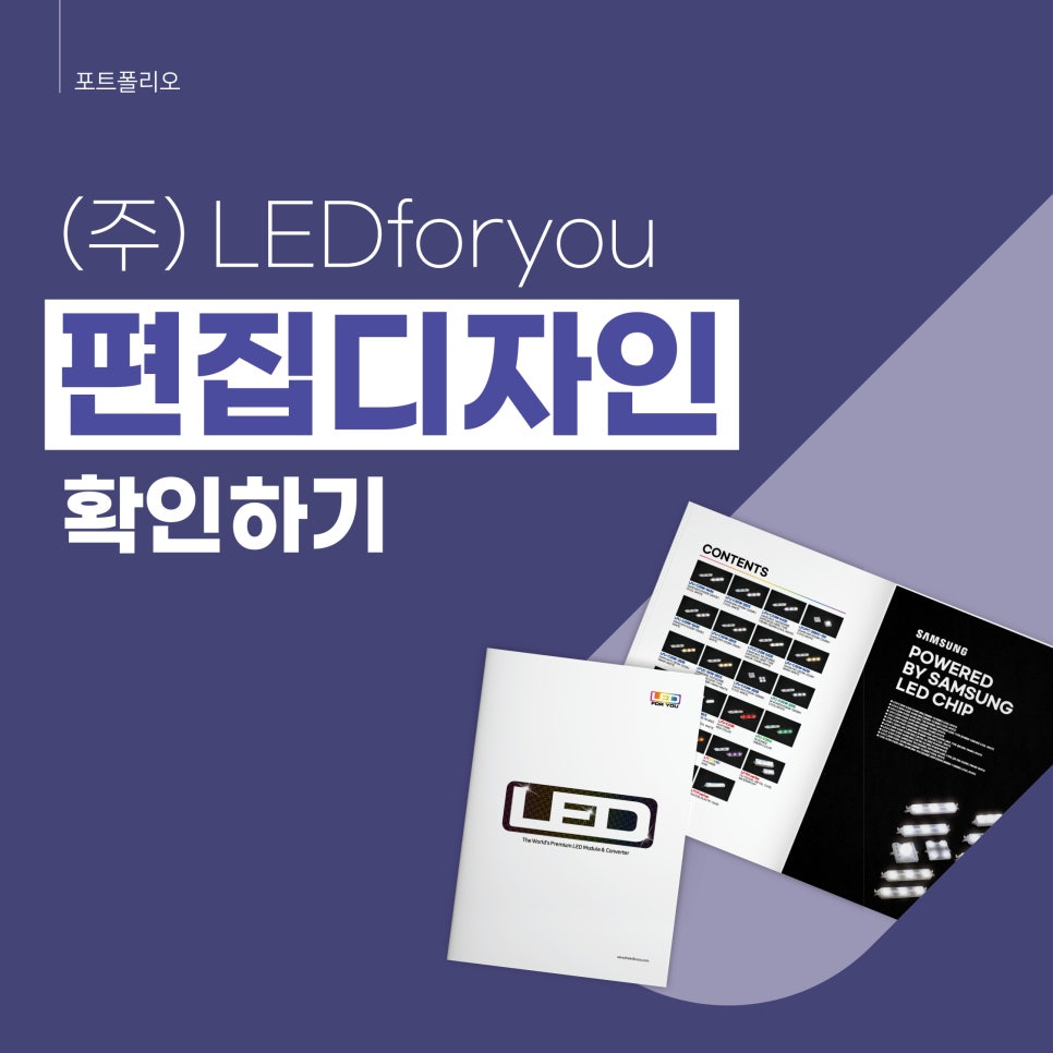 디자인포유주 이미지