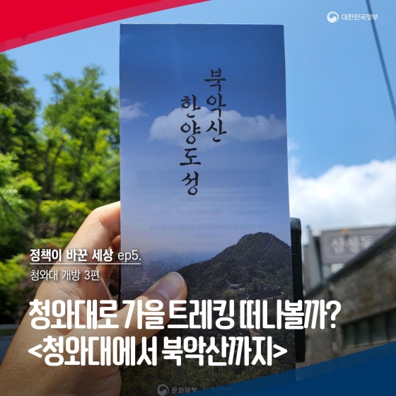 가자트레킹 이미지