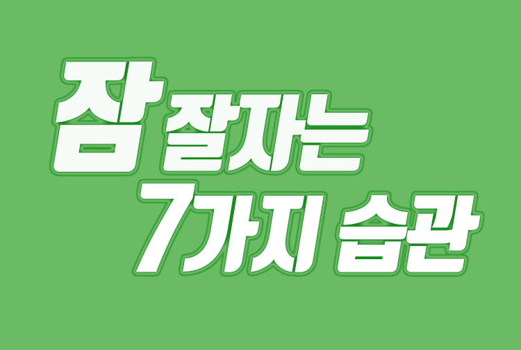 아셀이엔씨 이미지