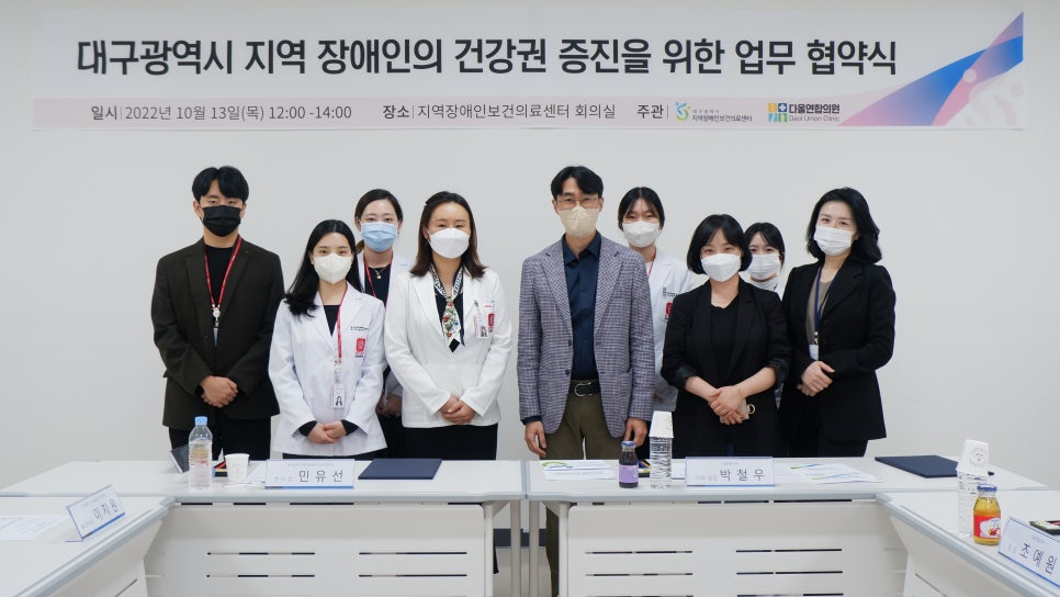 건강연합의원 이미지