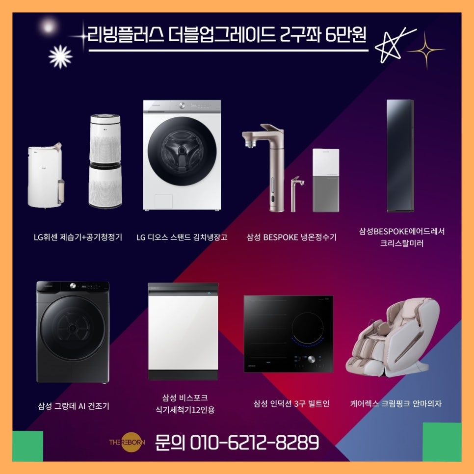 리빙플러스 이미지