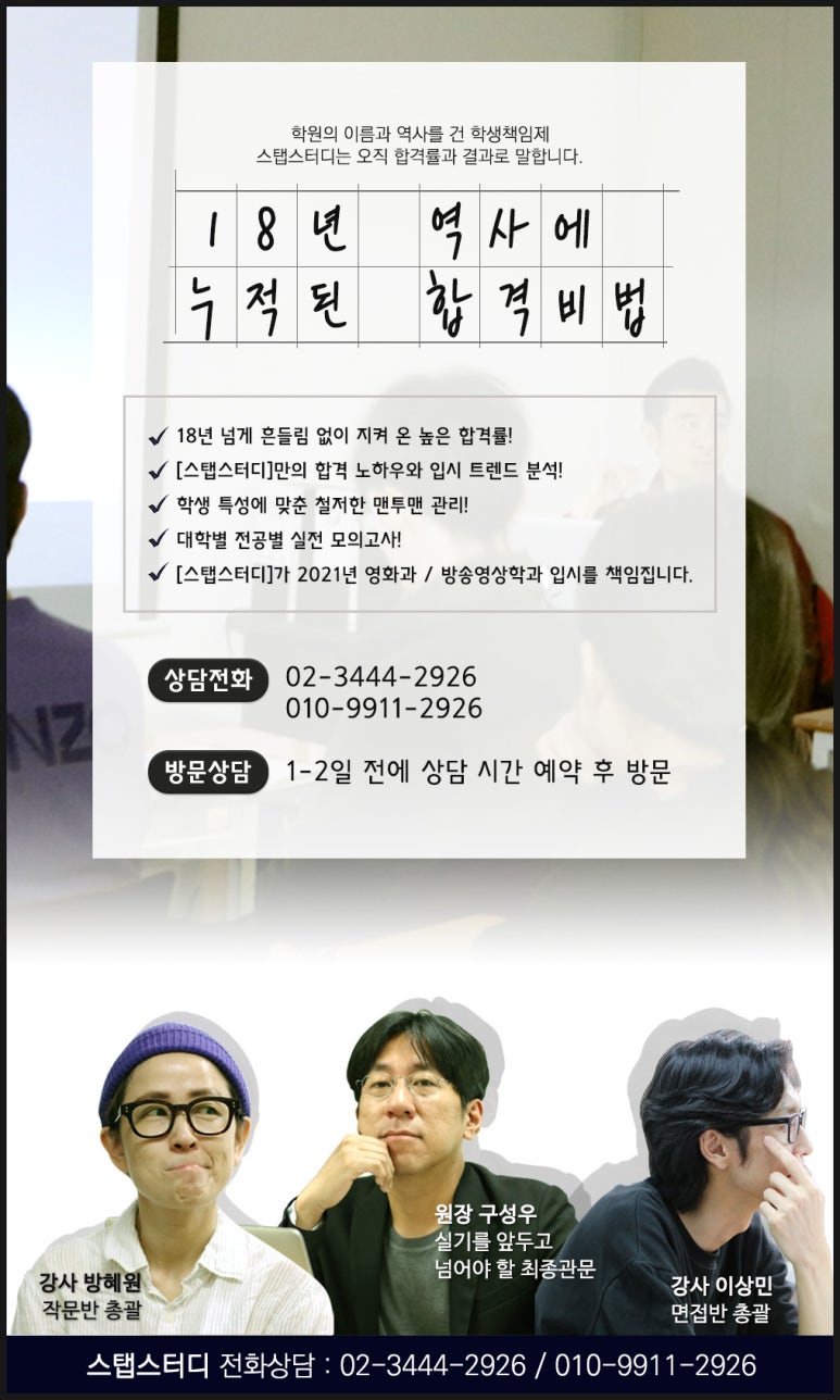 바로스터디 이미지