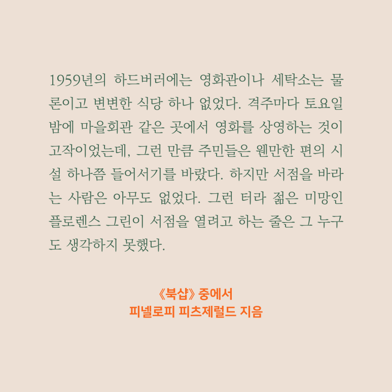 책방하나 이미지