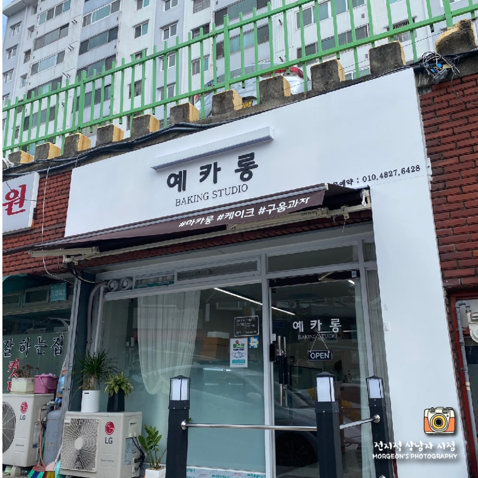 예카롱 이미지