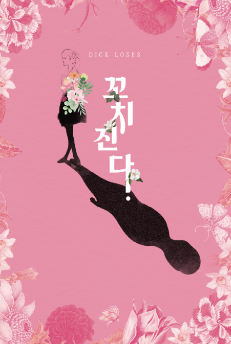 미스터리룸이스케이프홍대 이미지