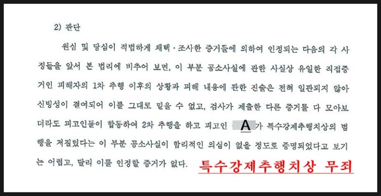 변호사강후원법률사무소 이미지