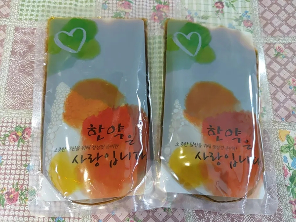 빛한의원 이미지