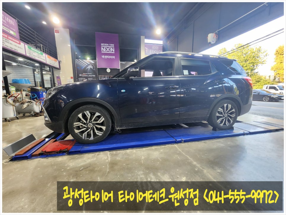 원성테크 이미지