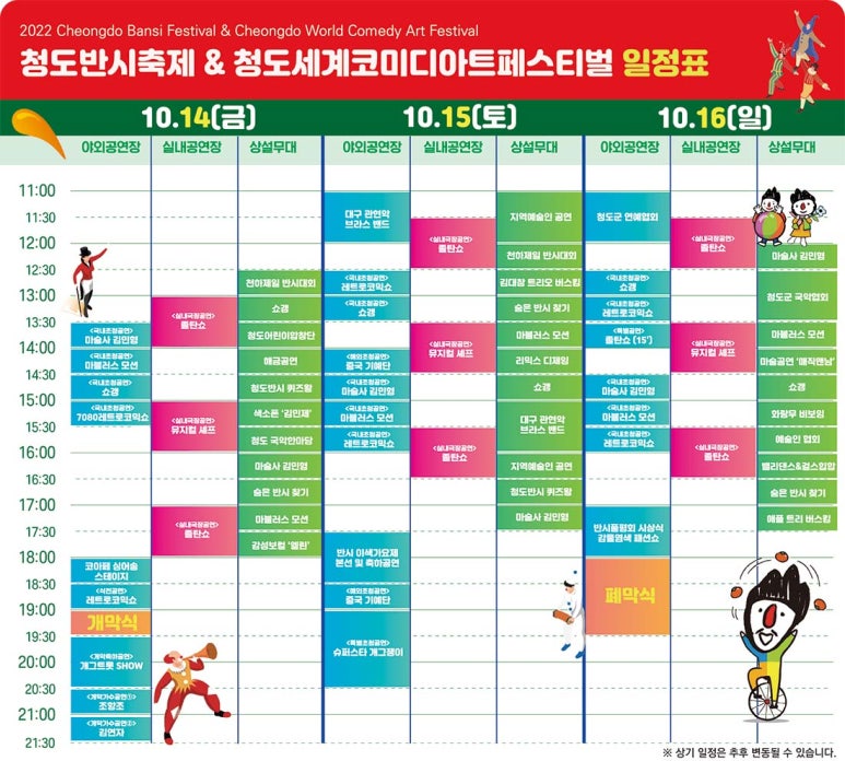 한재마가령식당 이미지