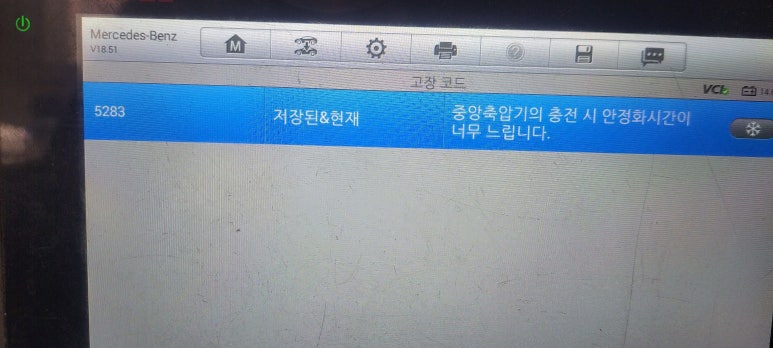 중앙카정비 이미지