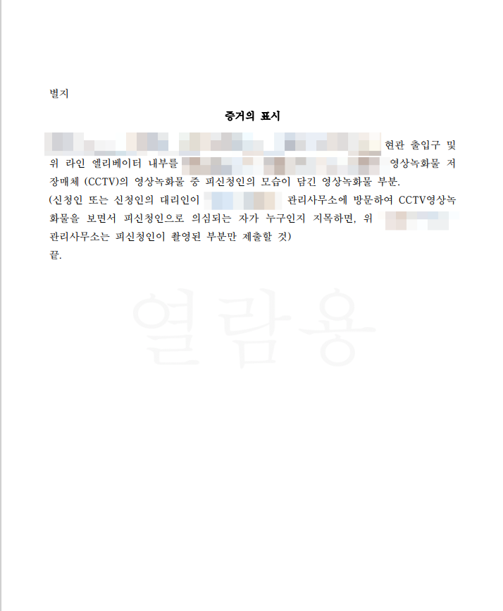 법률사무소봄 이미지