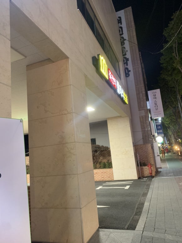 킹스꼬마김밥본리 이미지