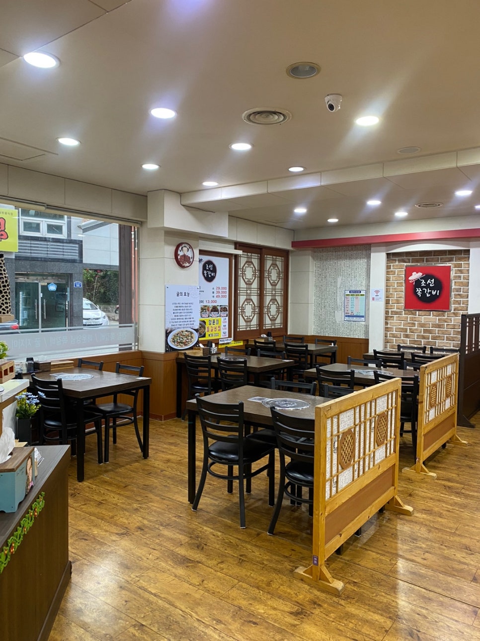 조선쪽갈비 이미지