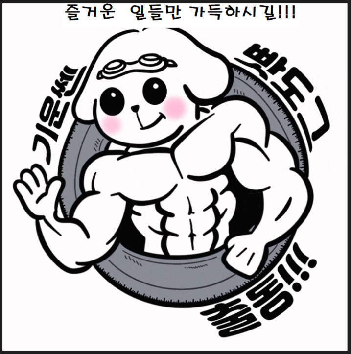 바로자동차배터리출장밧데리 이미지