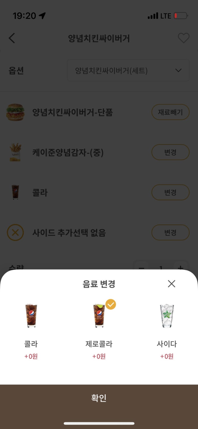 맘스터치부평 이미지