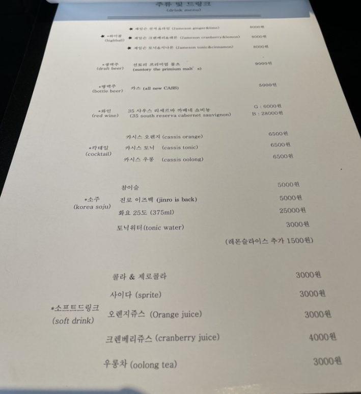우와연남점 이미지