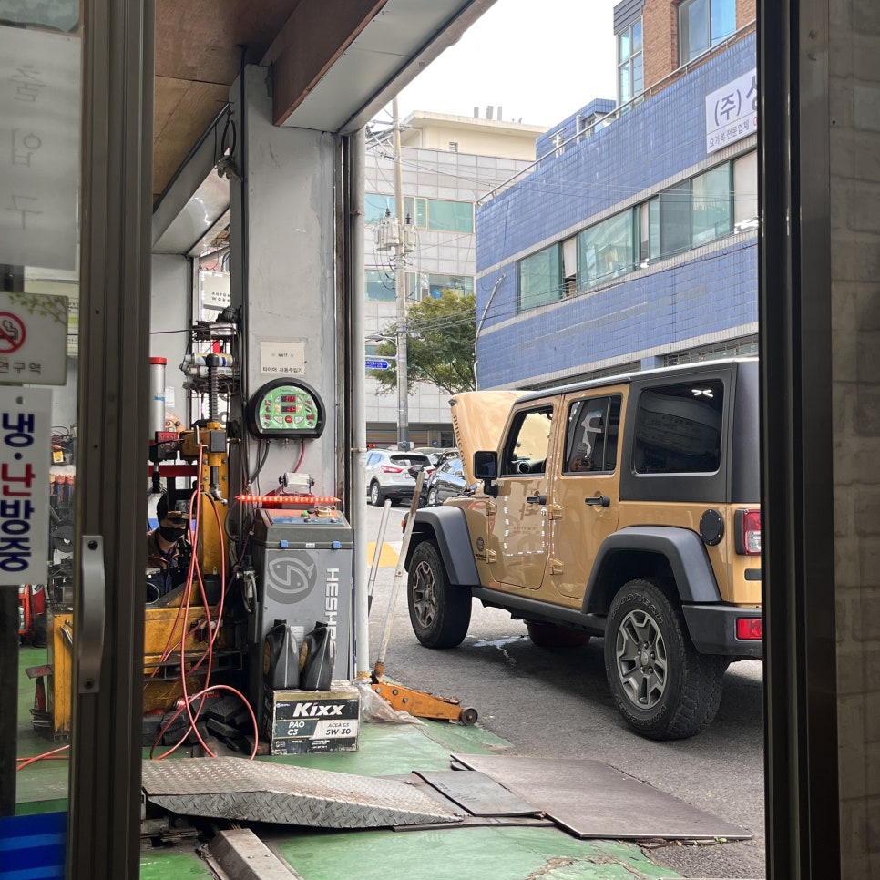 공임나라서울 이미지