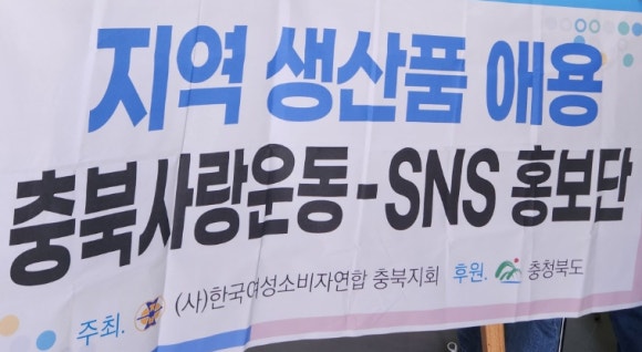 농업회사법인(주) 조은 이미지