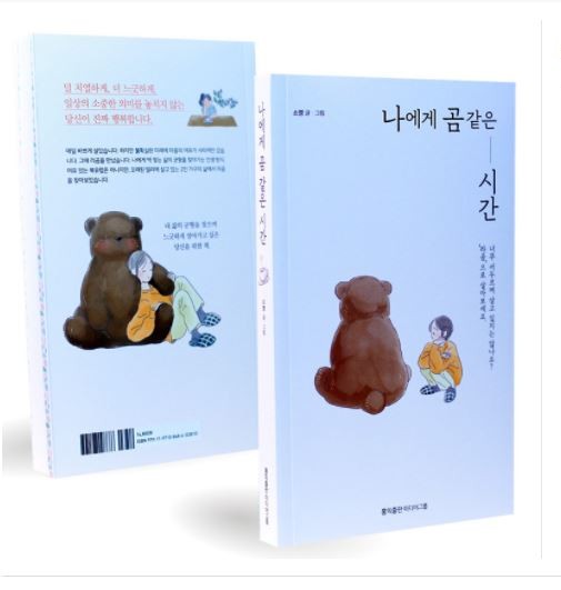 그린뜨게방 이미지