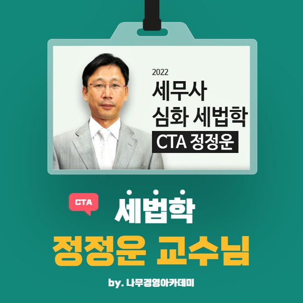 선진세무법인 이미지
