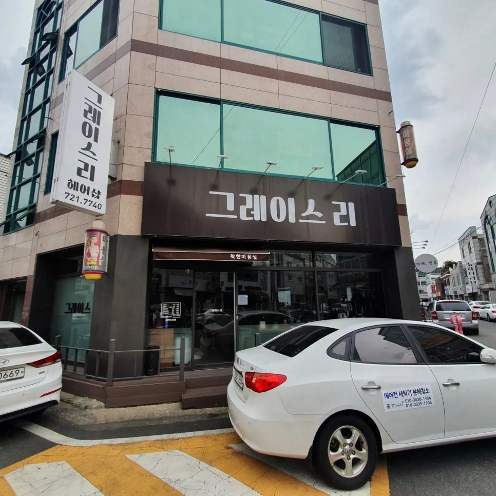 해정시스템 이미지