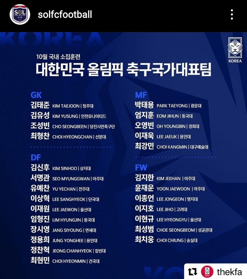 광동축구센터 이미지