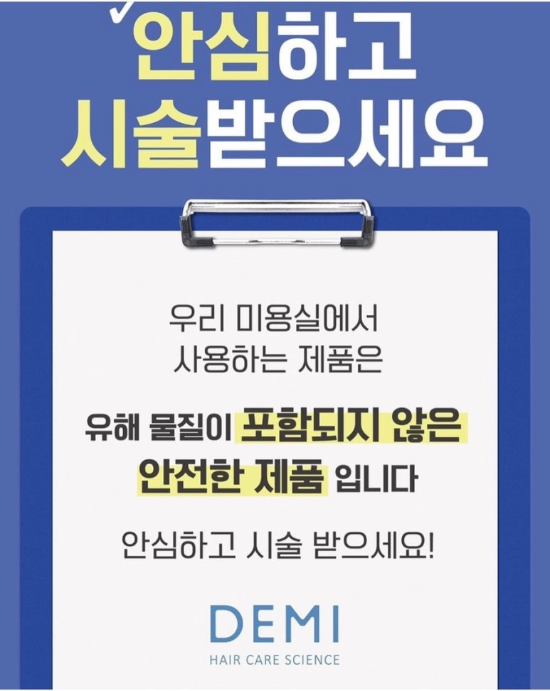 혜은헤어 이미지