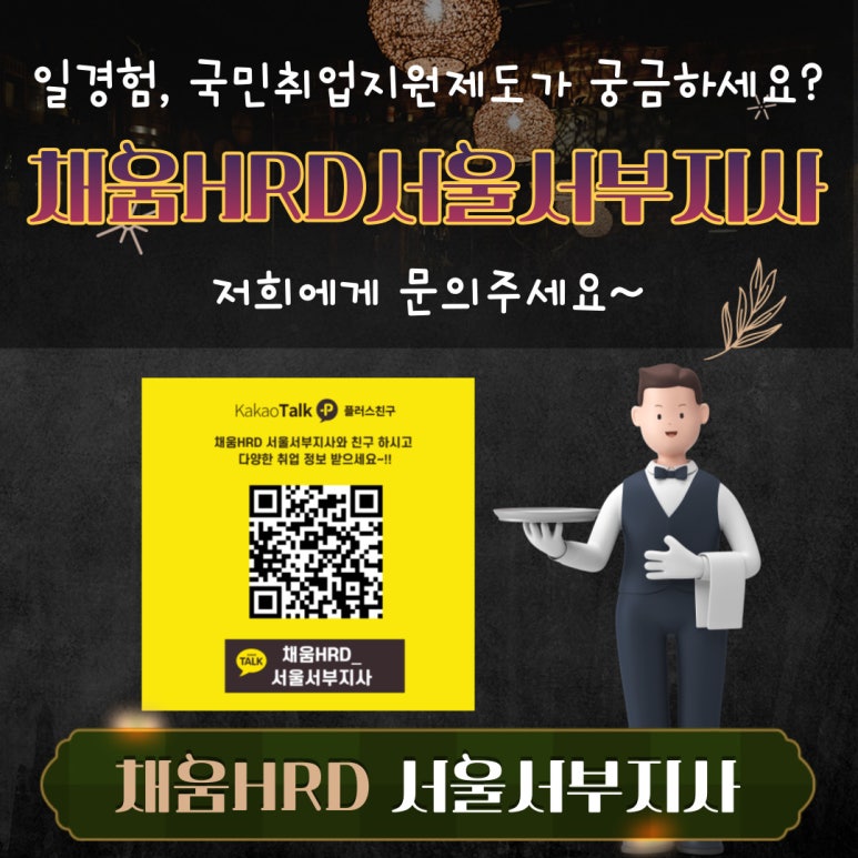 아웃백스테이크하우스코리아 이미지