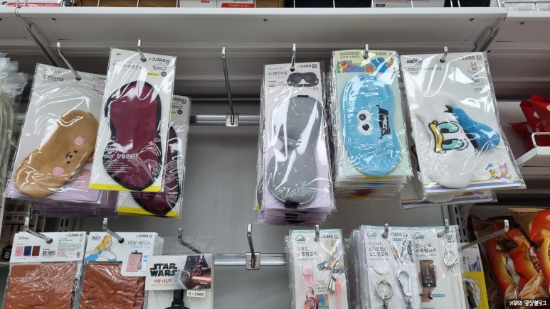 다이소진천덕산점 이미지