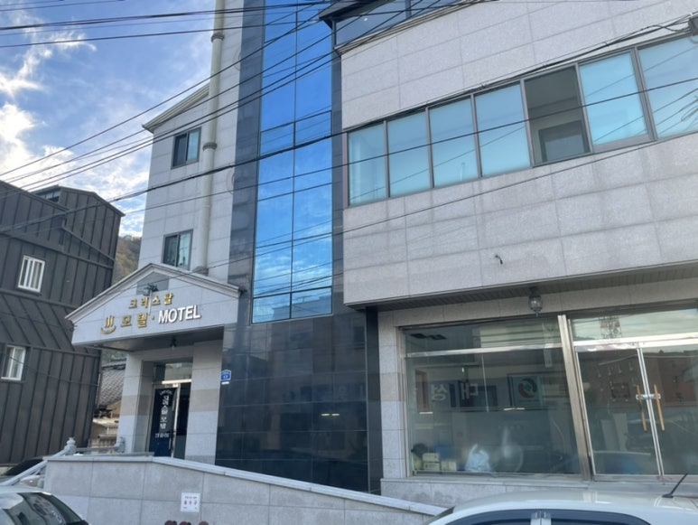 크리스탈모텔 이미지