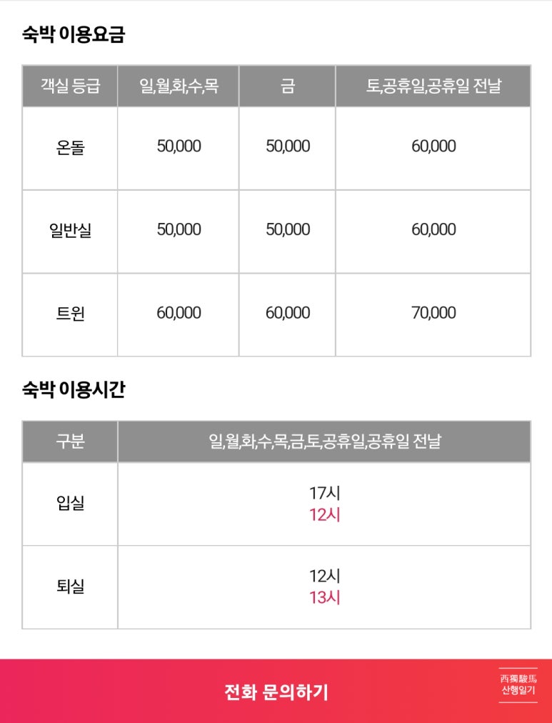 제우스모텔 이미지
