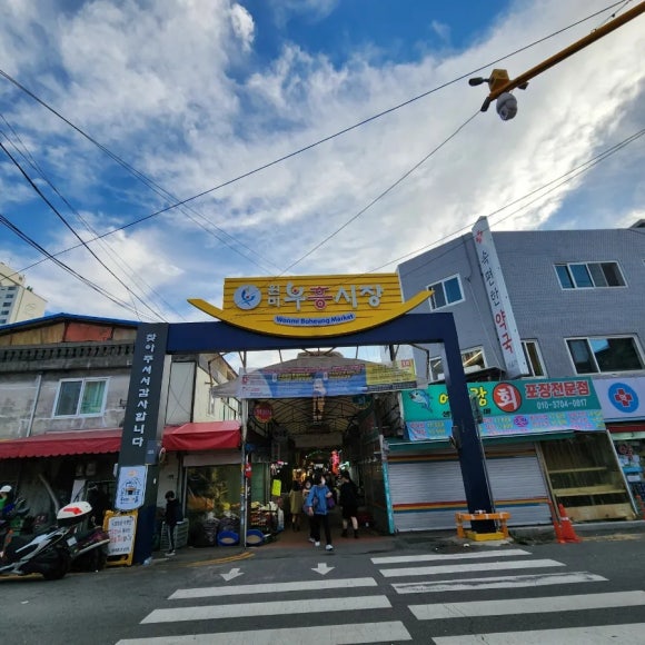 만냥족발 이미지