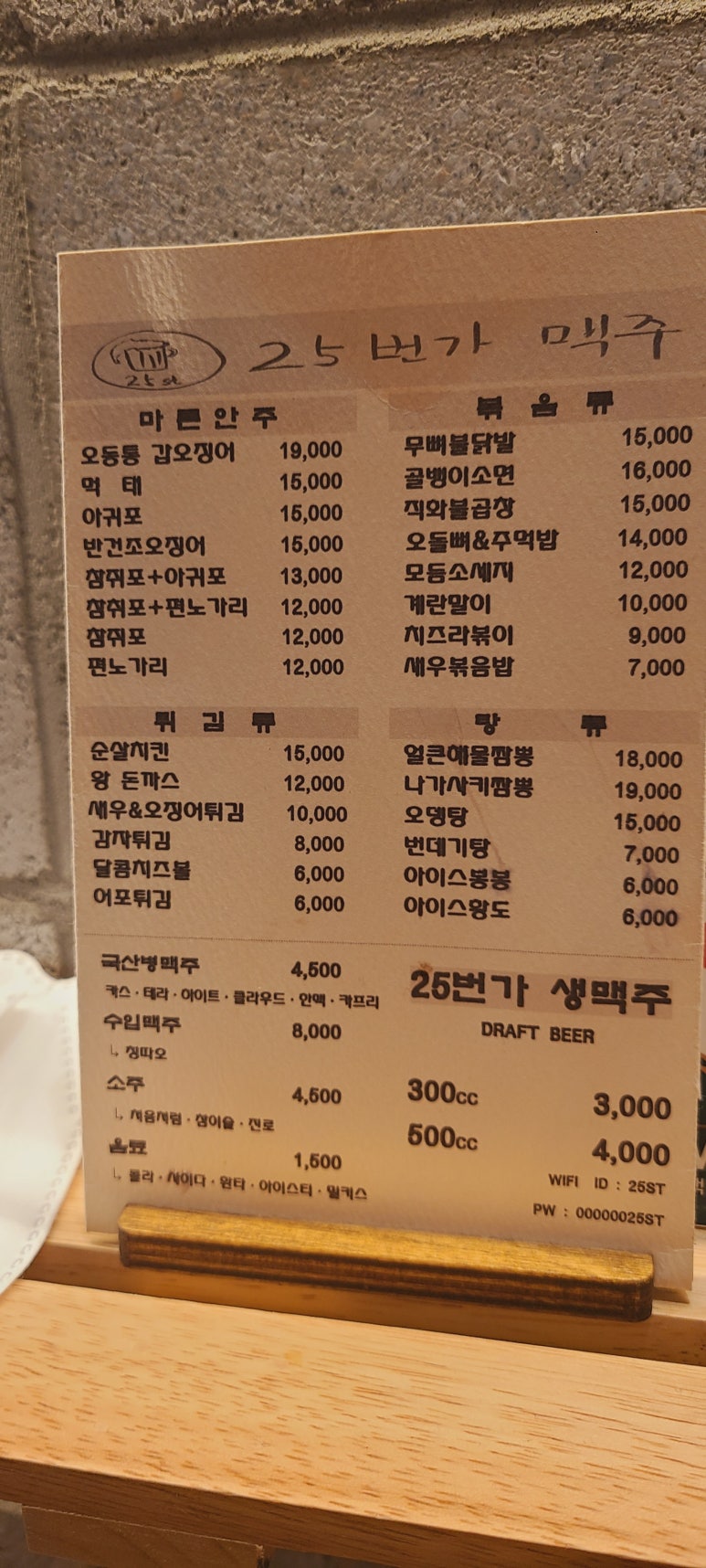 25번가 이미지