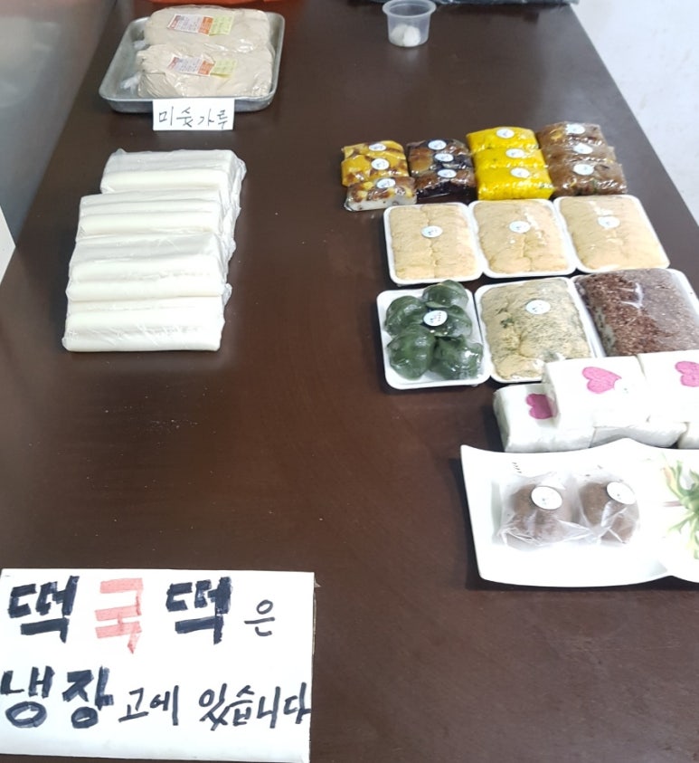 수월떡방앗간 이미지