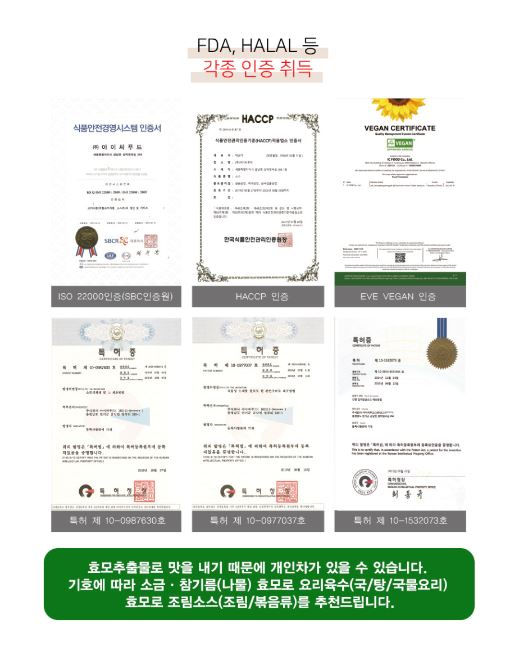 효모로만든찬 이미지