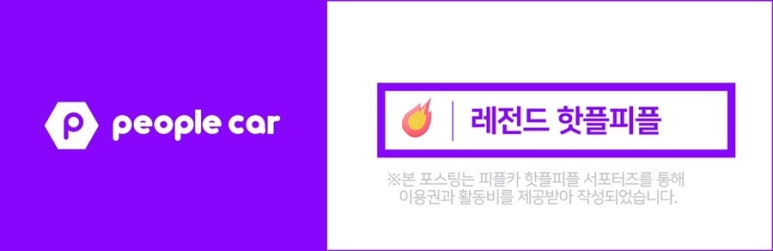 피플피 이미지
