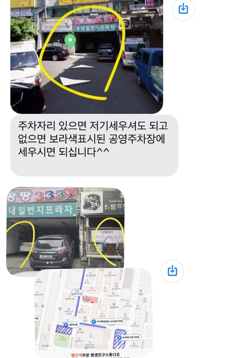 평생친구 스튜디오 이미지