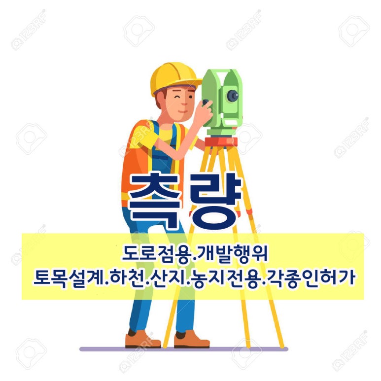 티엔에스개발(주) 이미지