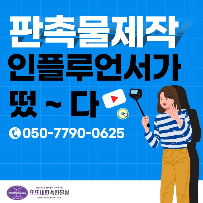 또또네일 이미지
