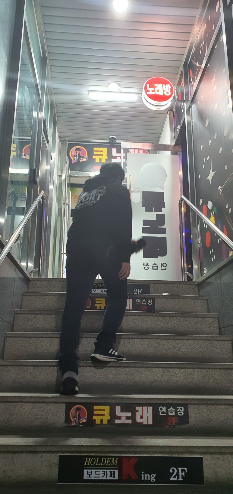 큐노래연습장 이미지