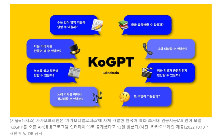 카피커머스 이미지