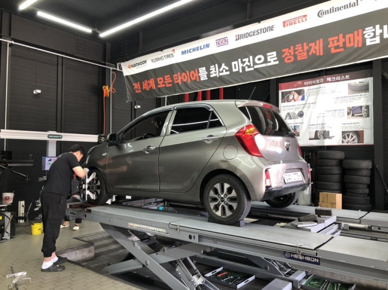 드래곤자동차정비 이미지