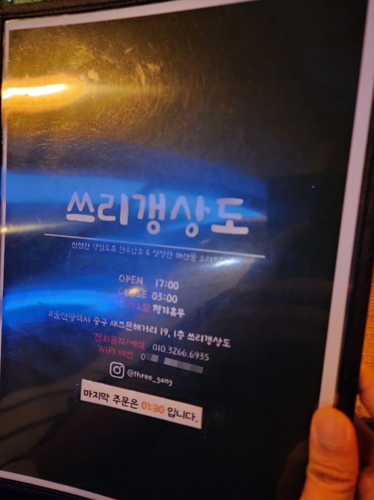 쓰리갱상도 이미지