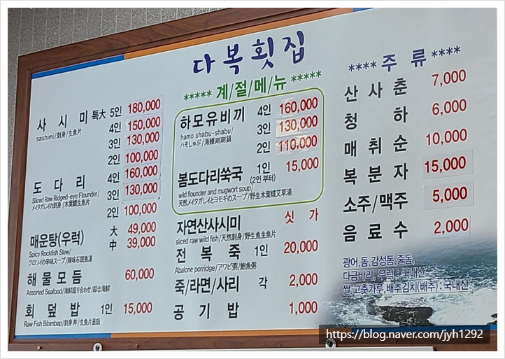 여수다복 이미지