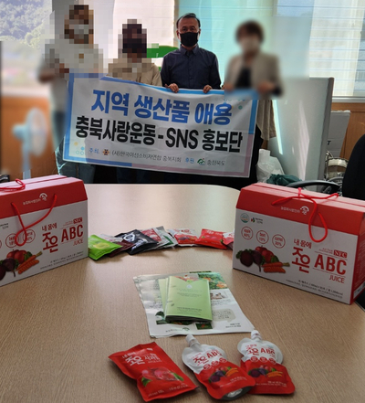 농업회사법인(주) 조은 이미지