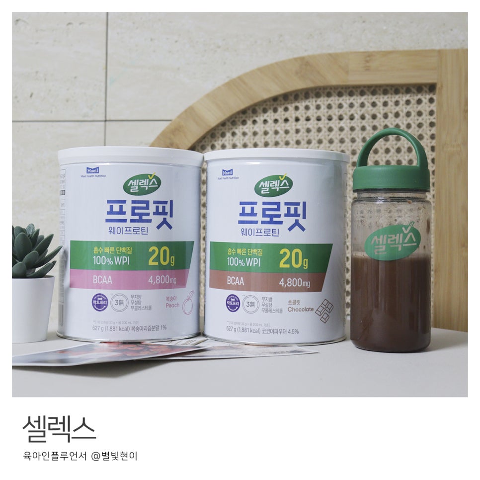 매일헬스뉴트리션 주식회사 이미지