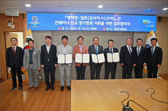 평택종합수산 이미지