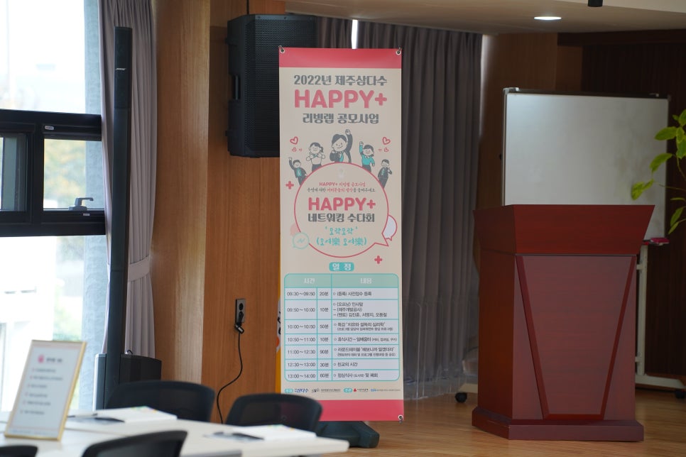 리얼플랜제주 주식회사 이미지